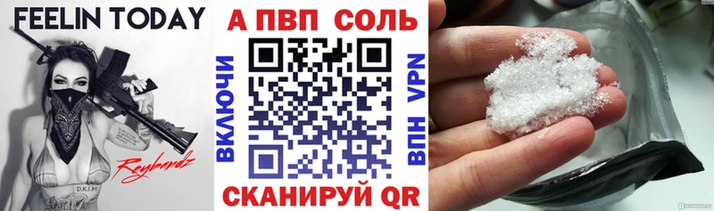 Как найти закладки Порхов ГАШИШ Cocaine Мефедрон Канабис