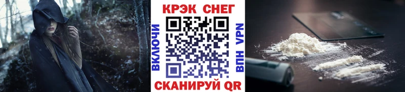 хочу наркоту Порхов Cocaine 99%