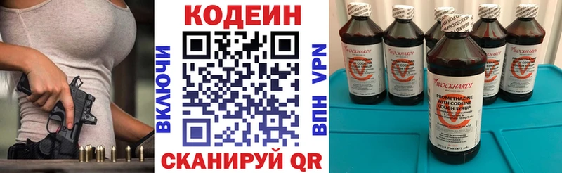 Codein напиток Lean (лин)  блэк спрут сайт  Порхов 