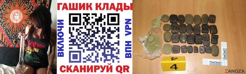 ГАШ гашик  Порхов 