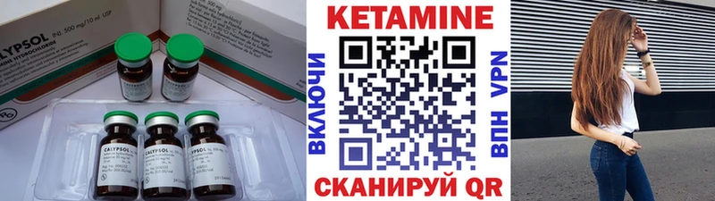 даркнет сайт  Порхов  КЕТАМИН ketamine 
