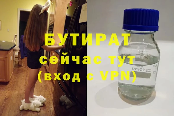 mdpv Армянск