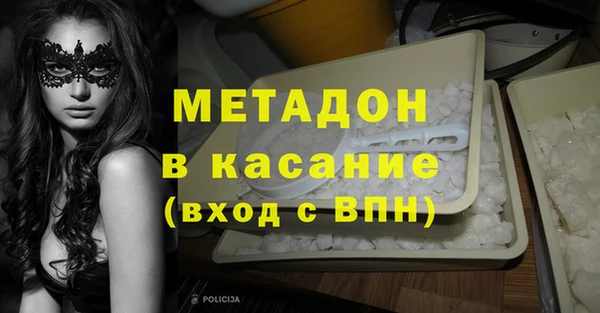 mdpv Армянск