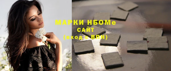 mdpv Армянск