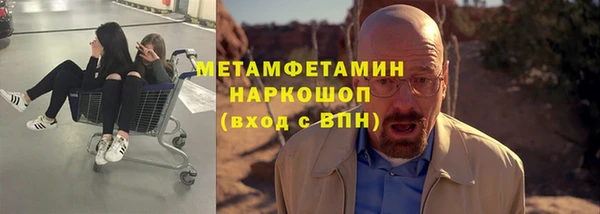 mdpv Армянск