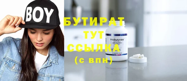 mdpv Армянск