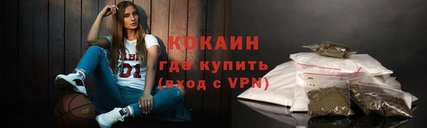 mdpv Армянск