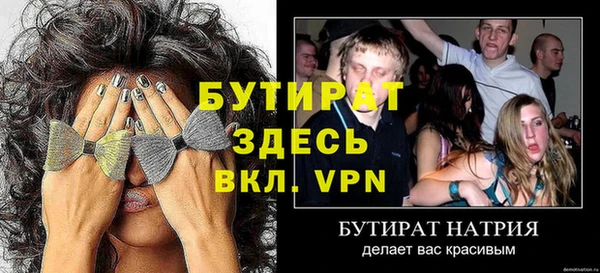 винт Аркадак