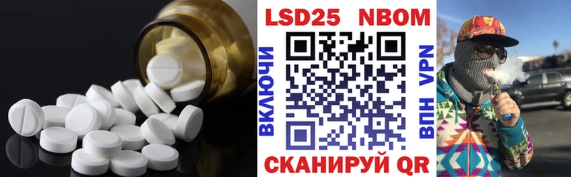 LSD-25 экстази кислота  Порхов 