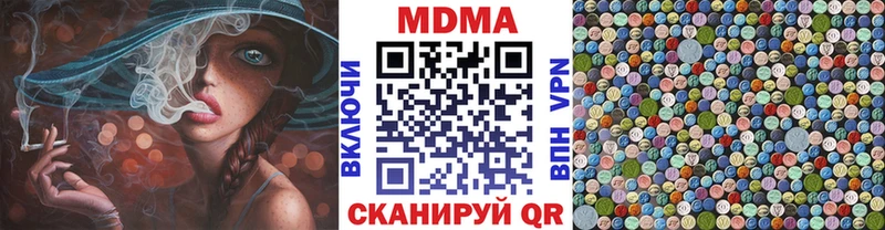МДМА молли Порхов