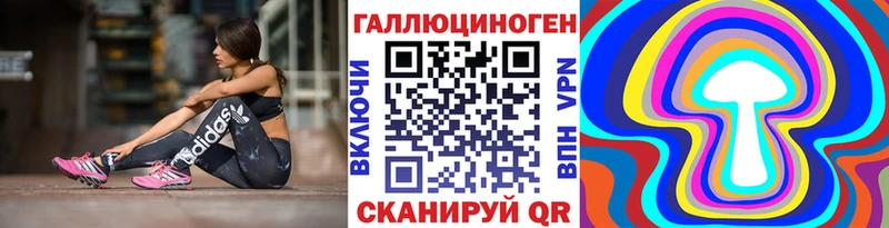 Псилоцибиновые грибы прущие грибы  Порхов 